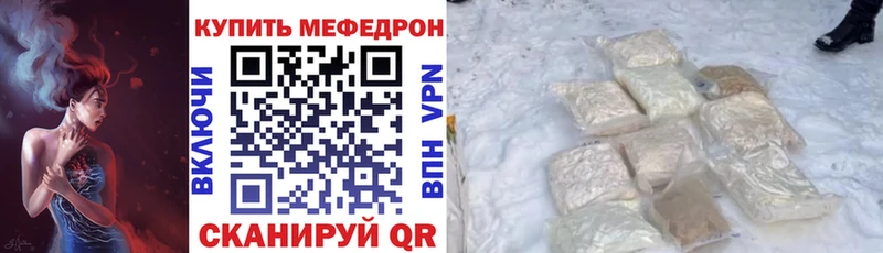 Наркошоп Гуково Гашиш  Бошки Шишки  КОКАИН  МЕФ 