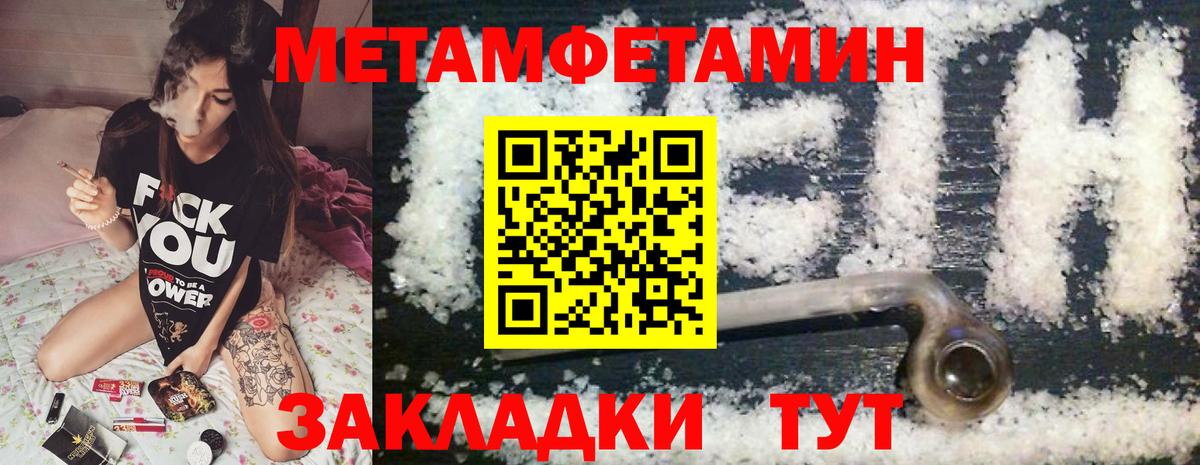 АМФ 97% Гуково