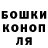 Canna-Cookies конопля Dany DC
