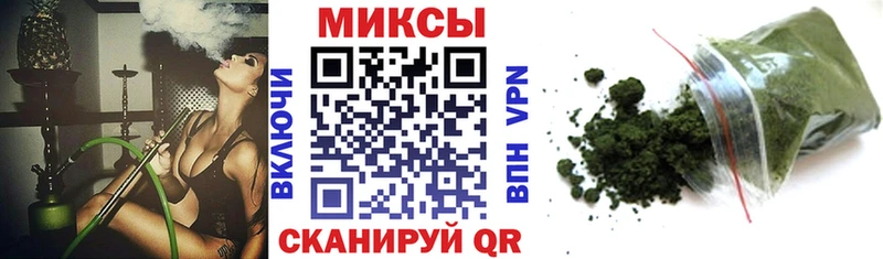 Бутират оксибутират  MEGA рабочий сайт  Гуково 