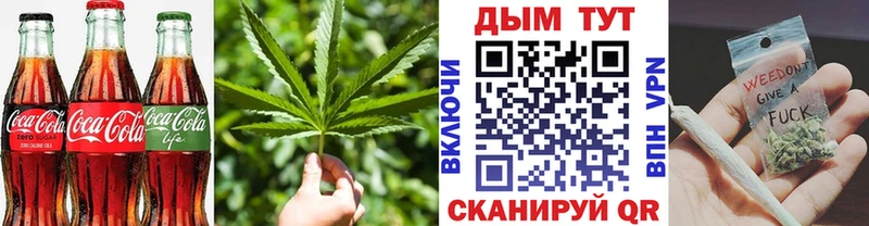 Печенье с ТГК конопля где купить наркоту kraken ONION Гуково