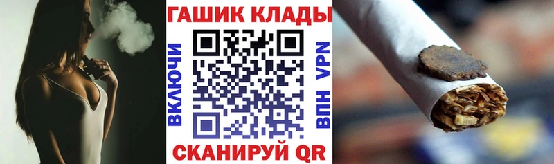 блэк спрут сайт  Гуково  ГАШ ice o lator 