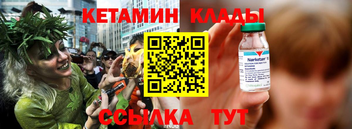 Гуково  ссылка на мегу зеркало  Вход с VPN  Кетамин ketamine 