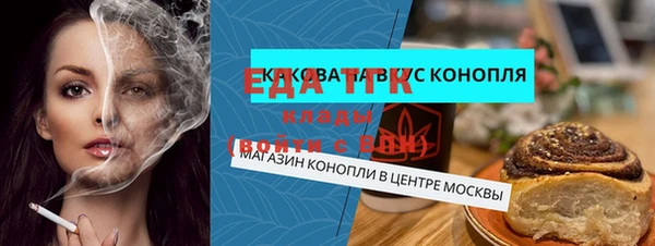 крисы Саяногорск