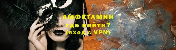 экстази Алексеевка