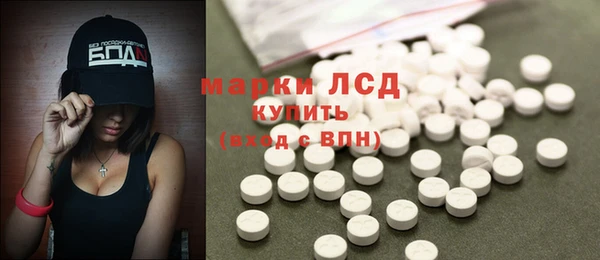 экстази Алексеевка
