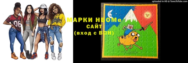 экстази Алексеевка