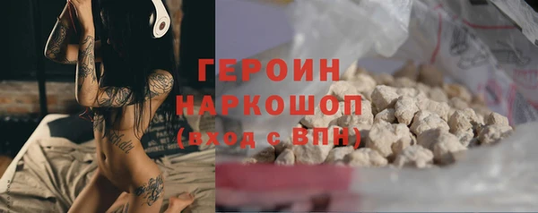 экстази Алексеевка