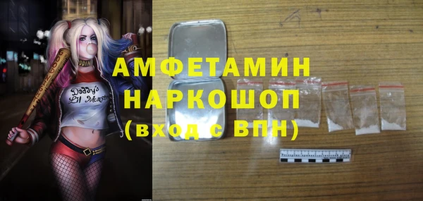 экстази Алексеевка