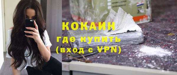 первитин Сафоново