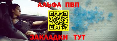 бутик Малгобек