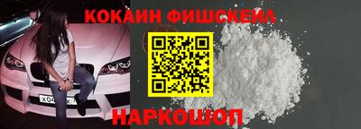 бутик Урус-Мартан