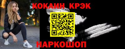 бутик Малгобек