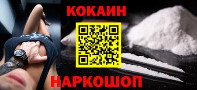 ПСИЛОЦИБИНОВЫЕ ГРИБЫ Мариинск