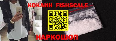 бутик Малгобек