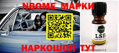 ПСИЛОЦИБИНОВЫЕ ГРИБЫ Мариинск