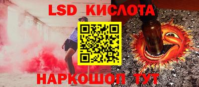 ПСИЛОЦИБИНОВЫЕ ГРИБЫ Мариинск