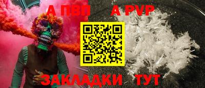 дурь Малоярославец