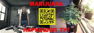 бутик Малгобек