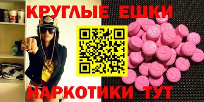 бутик Малгобек