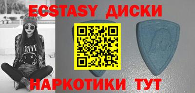 дурь Малоярославец