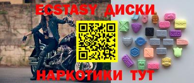 ПСИЛОЦИБИНОВЫЕ ГРИБЫ Мариинск