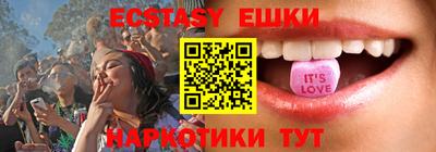 бутик Малгобек