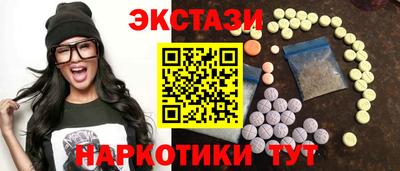 ПСИЛОЦИБИНОВЫЕ ГРИБЫ Мариинск