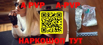 бутик Малгобек