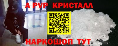 ПСИЛОЦИБИНОВЫЕ ГРИБЫ Мариинск