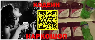 бутик Малгобек