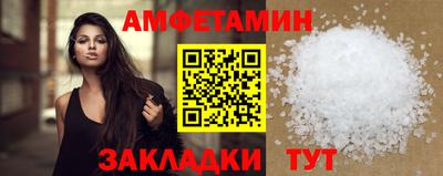 бутик Малгобек