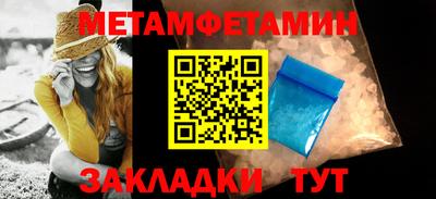 бутик Малгобек