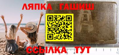 бутик Малгобек