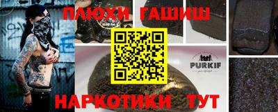 ПСИЛОЦИБИНОВЫЕ ГРИБЫ Мариинск