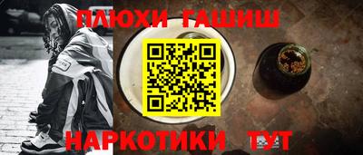 ПСИЛОЦИБИНОВЫЕ ГРИБЫ Мариинск