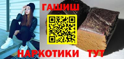 бутик Малгобек