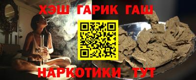 ПСИЛОЦИБИНОВЫЕ ГРИБЫ Мариинск