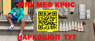 ПСИЛОЦИБИНОВЫЕ ГРИБЫ Мариинск