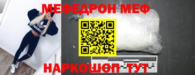 ПСИЛОЦИБИНОВЫЕ ГРИБЫ Мариинск