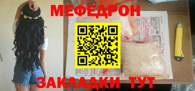 бутик Малгобек