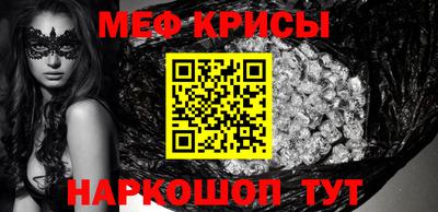 mix Урюпинск