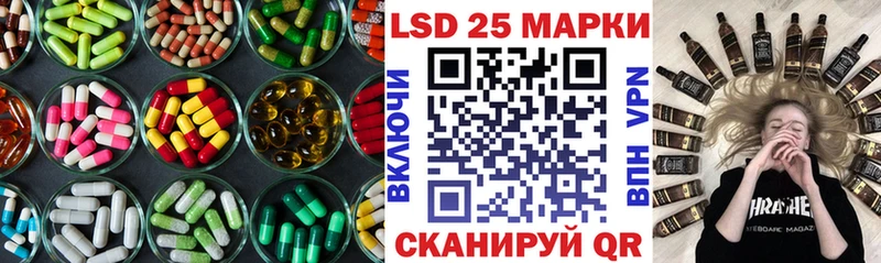 kraken ССЫЛКА Гуково LSD-25 экстази кислота
