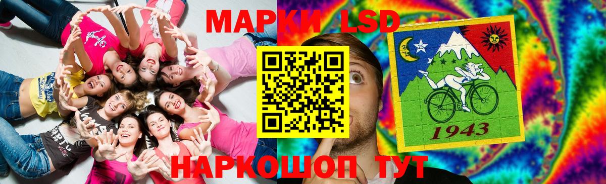 Лсд 25 экстази ecstasy  Вход с VPN  LSD-25 экстази  Гуково 