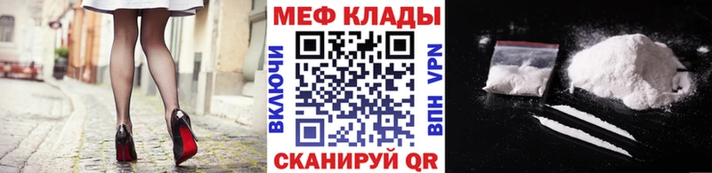 Меф мука  Гуково 