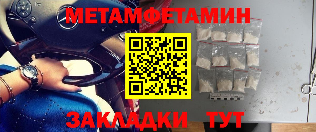 Гуково  МЕТАМФЕТАМИН витя  Вход с VPN  МЕТАМФЕТАМИН витя 