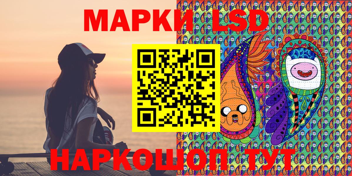 Марки N-bome 1,8мг  Вход с VPN  Марки NBOMe  Гуково  Марки N-bome 1,8мг 