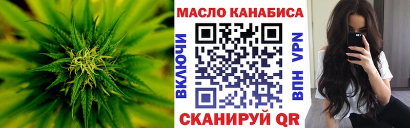 ТГК Wax  купить наркотики цена  KRAKEN зеркало  Гуково 