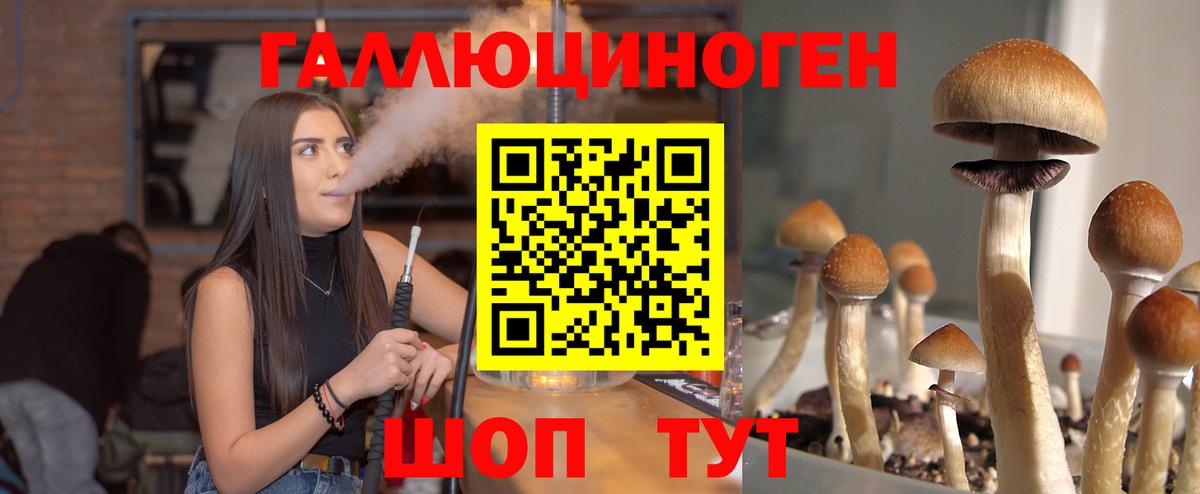  КОКАИН Гуково