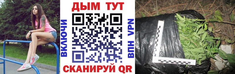 kraken маркетплейс  где продают   Гуково  Канабис тримм 